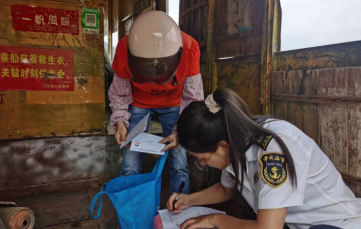 政务服务送上门 肇庆海事局打造服务“心”温度