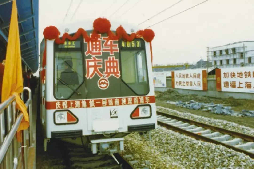 上海地铁30年，中波公司见证荣耀与辉煌！