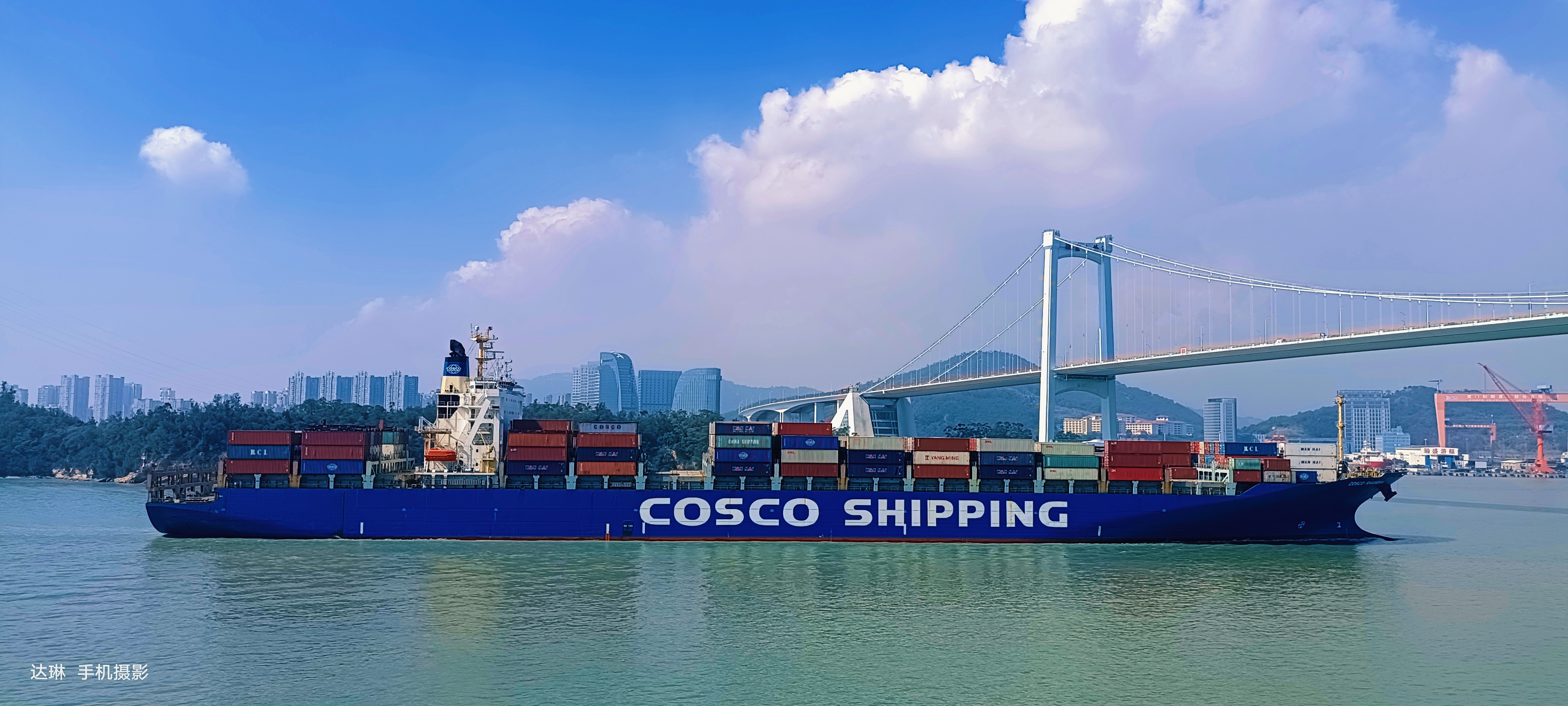 中远海运集团与临港新片区管委会签署战略合作备忘录