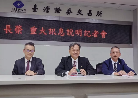 长荣海运7.8亿美元收购长荣新加坡公司全部股权