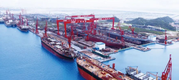 关于举办“2023第四届中国船舶工业转型升级高质量发展论坛”的通知