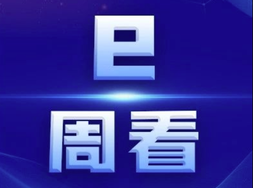 CNSS 航运e周看（2023.7.3-7.9）：本周BDI跌破千点后微涨报于1009点