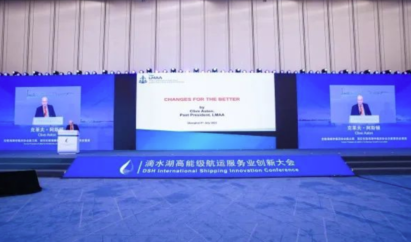 全国首个国际航运综合服务平台“航运通”正式上线