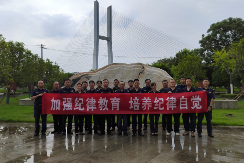 荆州海事局扎实推进党风廉政教育月活动