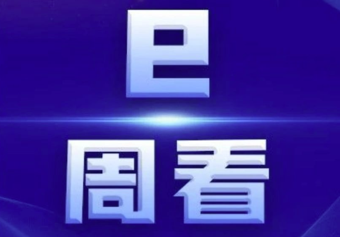 CNSS 航运e周看（2023.7.17-7.23）：​大型船需求疲弱，BDI持续走低
