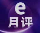 CNSS 航运e月评（2023.7.1-7.30）：多国开始关注船员福利
