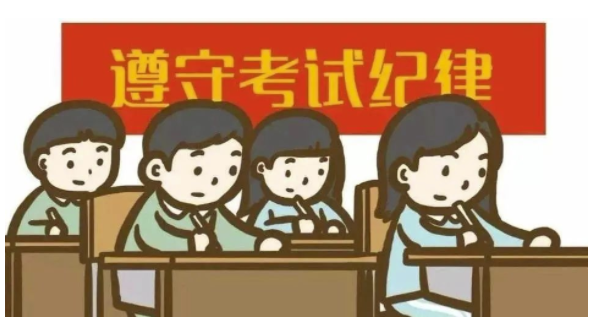 警示 | 替考作弊，“替”和“被替”船员双双被扣满15分！