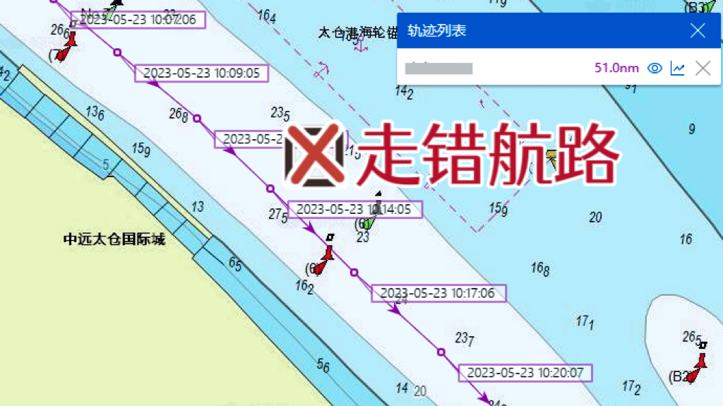 中国海事服务网
