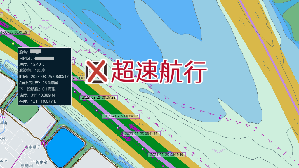 中国海事服务网