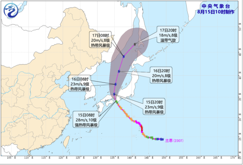 双台预报 | “兰恩”登陆日本，“多拉”快速减弱