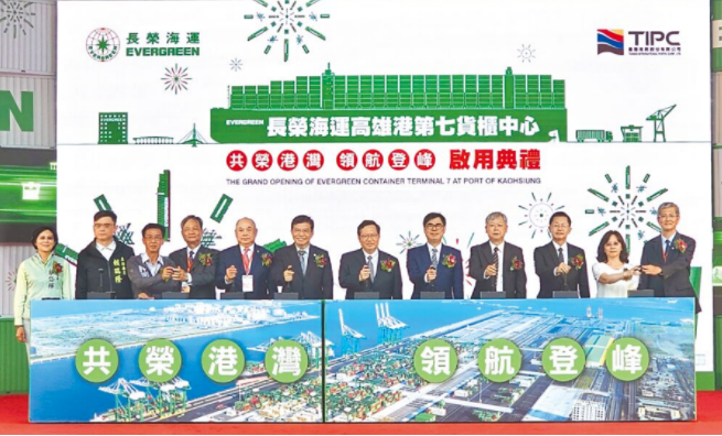 长荣海运打造台湾首个自动化集装箱码头