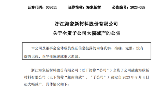 这些产品出口美国注意！遭遇严查，有供应商被扣货了！