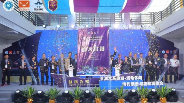 相约金秋，汇聚行业硕果丨2023亚洲水系旅游·运动休闲·海钓装备与游艇博览会即将开幕