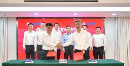 长航集团与辽港集团签署战略合作框架协议