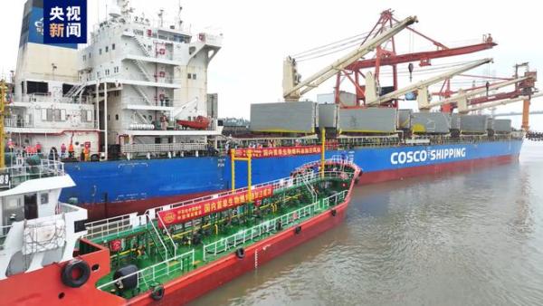 全国首票国际航行船舶保税生物燃料加注业务落地广州
