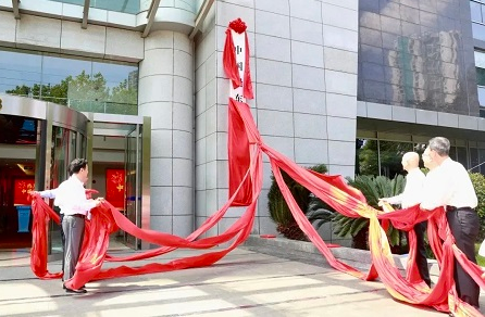 中国船东协会迁址上海浦东正式揭牌