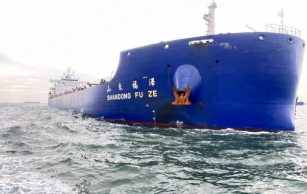 “SHANDONG FUZE”轮散货船网络竞价转让