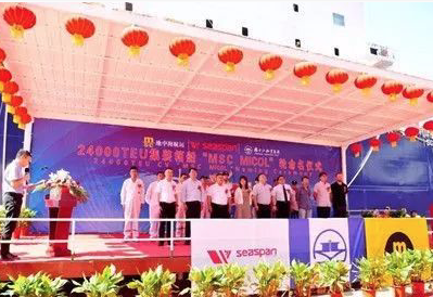 6艘全球最大集装箱船完美收官！中国最大民营船企再创纪录