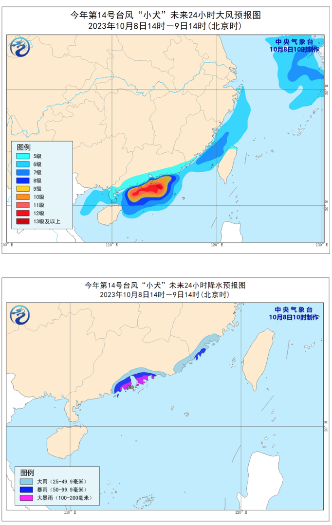 屏幕快照 2023-10-09 上午10.02.21.png