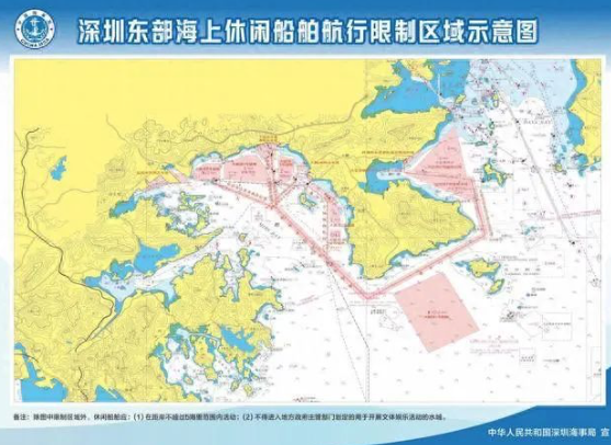 首次！深圳划定海上休闲船舶航行限制区域