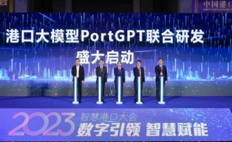 官宣！华为联手天津港等巨头，启动全球首个港口大模型PortGPT联合研发！