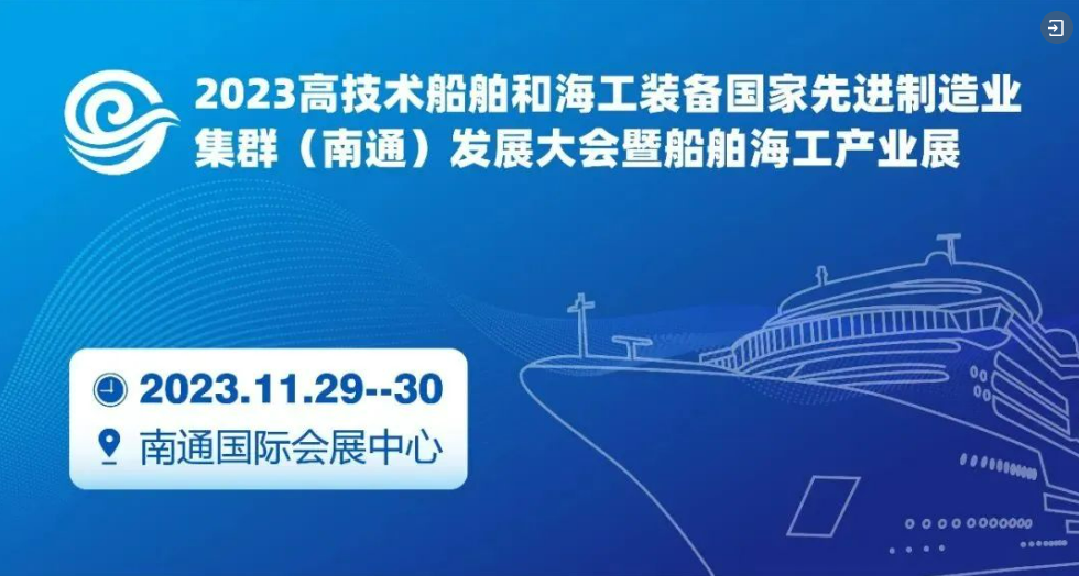 中国海事服务网