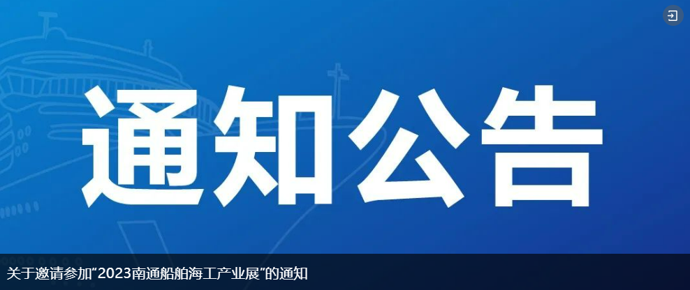 中国海事服务网