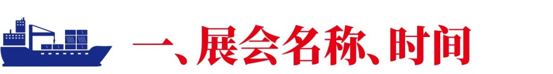 中国海事服务网