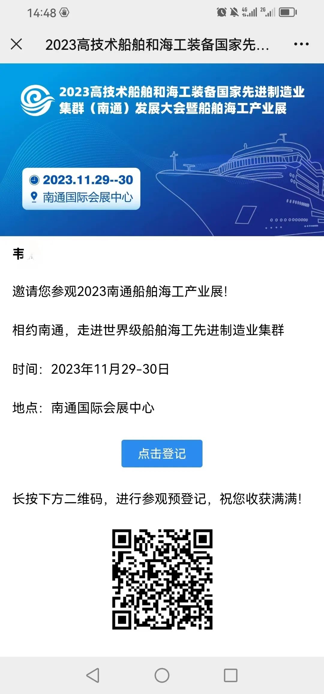 中国海事服务网