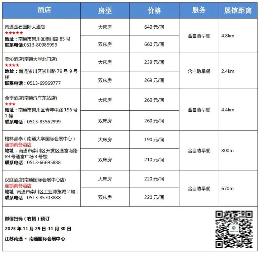 中国海事服务网