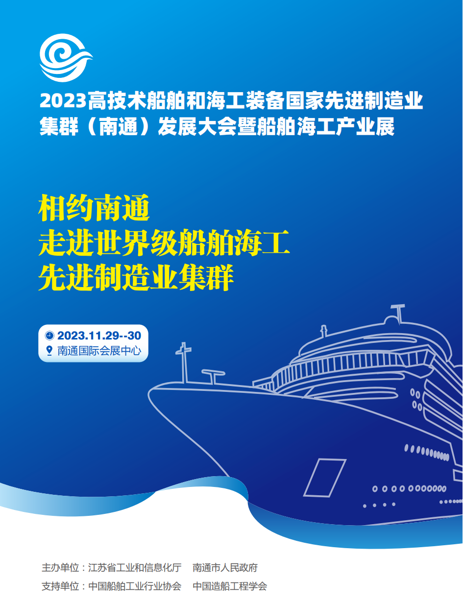中国海事服务网