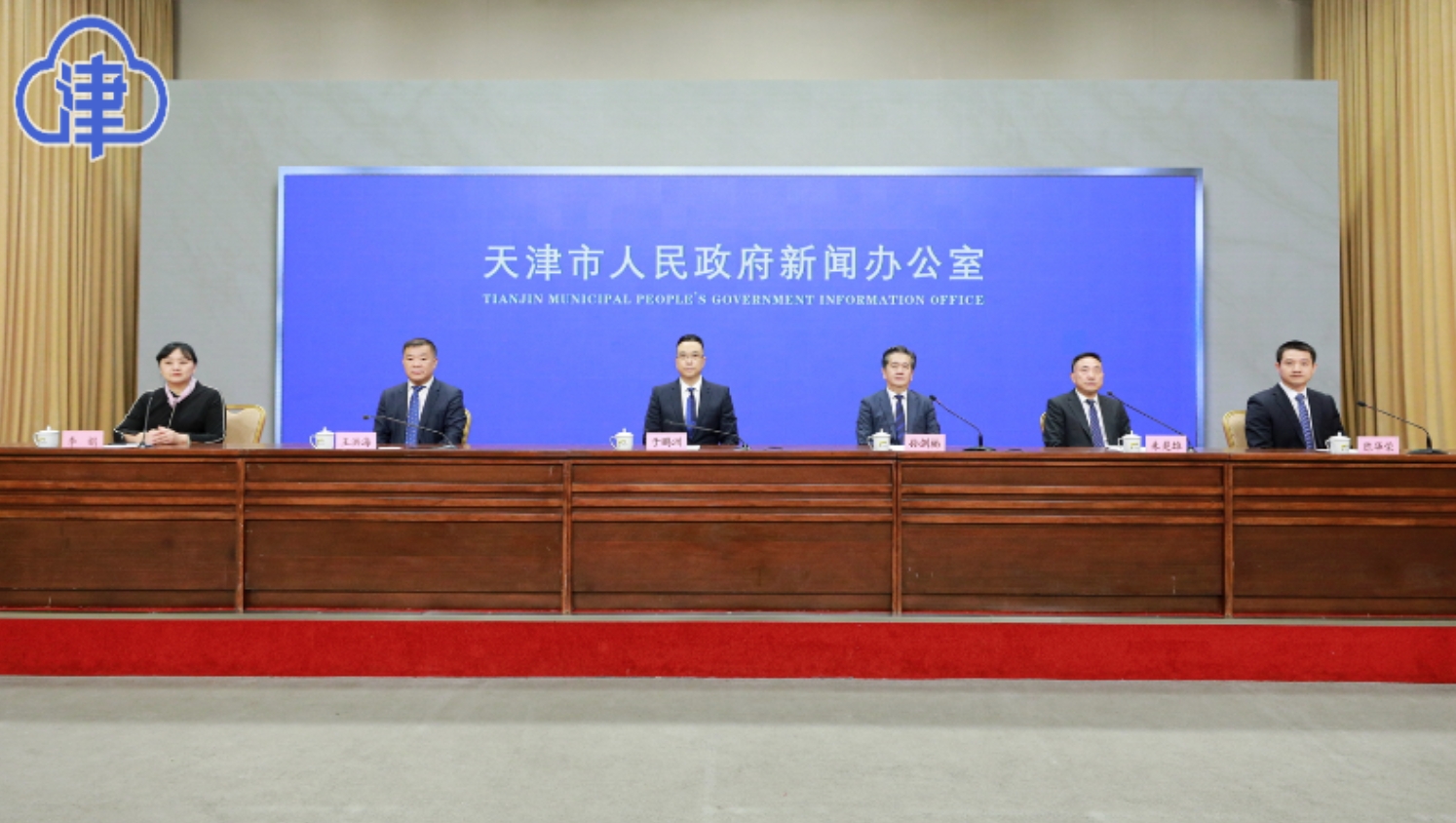 2023天津国际航运产业博览会将于11月16日到11月18日在津举办