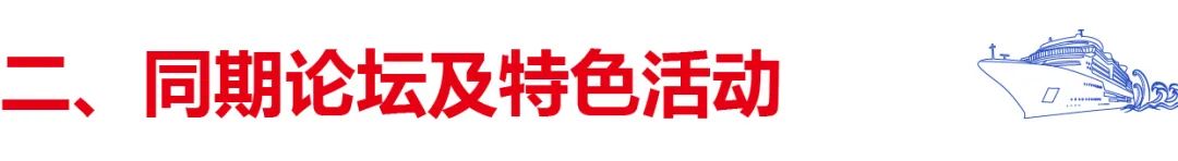 中国海事服务网