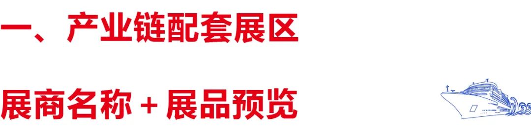 中国海事服务网