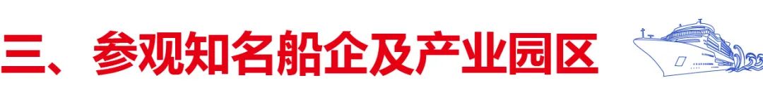 中国海事服务网