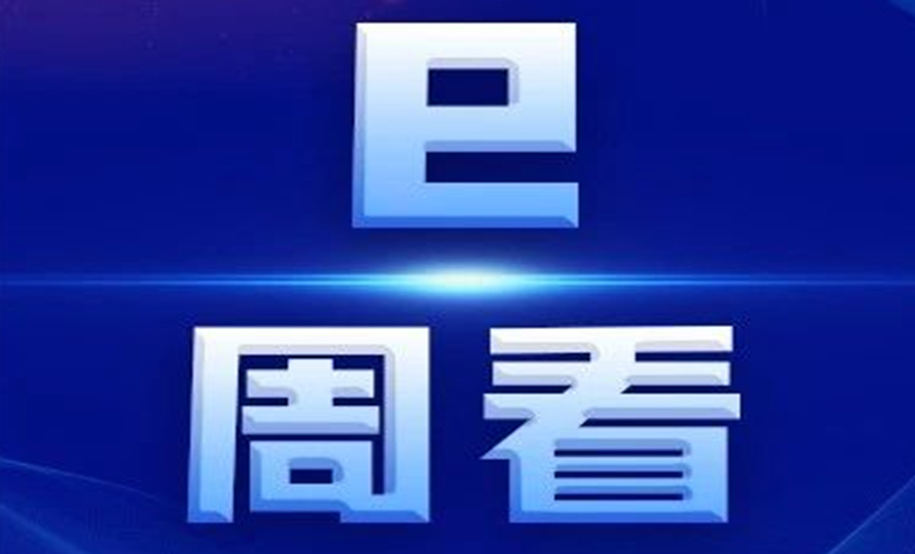 BDI本周三连挫,跌穿2500点——CNSS航运e周看(12.04-12.10)