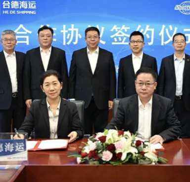 河北港口集团与中国外运签署战略合作框架协议