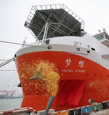我国自主研制首艘超深水大洋钻探船“梦想”号从广州南沙启航
