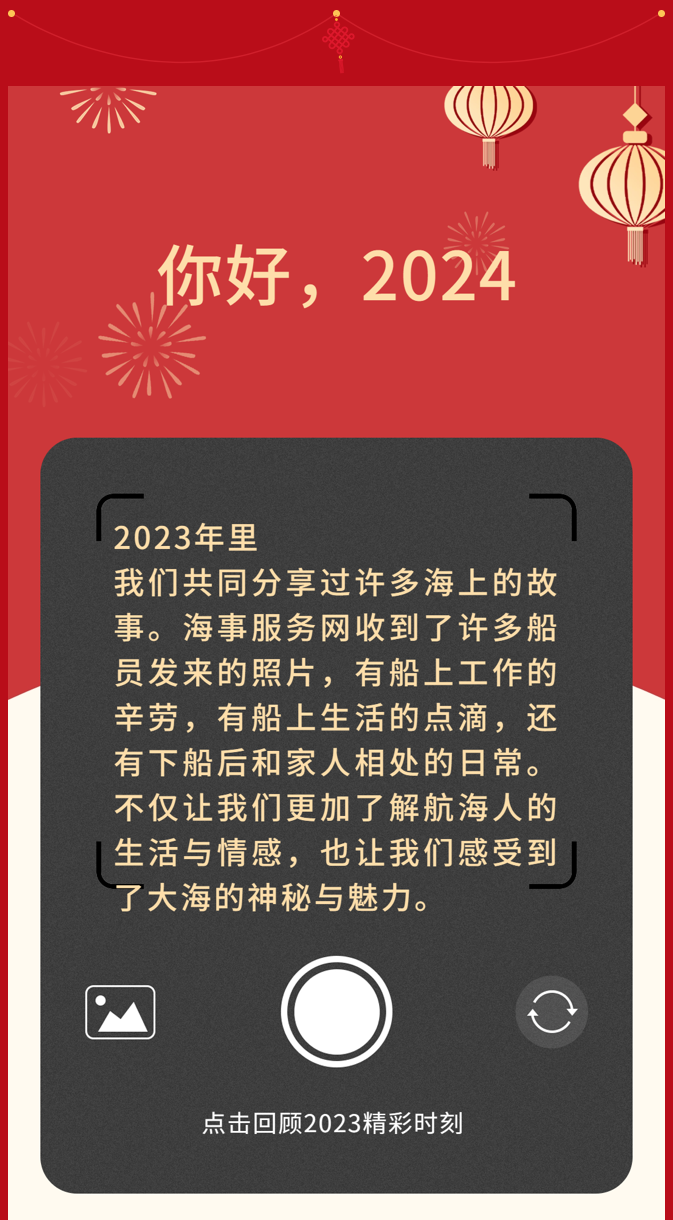 屏幕快照 2024-01-02 上午9.12.23.png