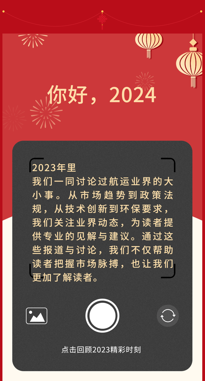 屏幕快照 2024-01-02 上午9.12.56.png