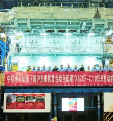 沪东重机交付首台配智能控制废气再循环系统双燃料主机