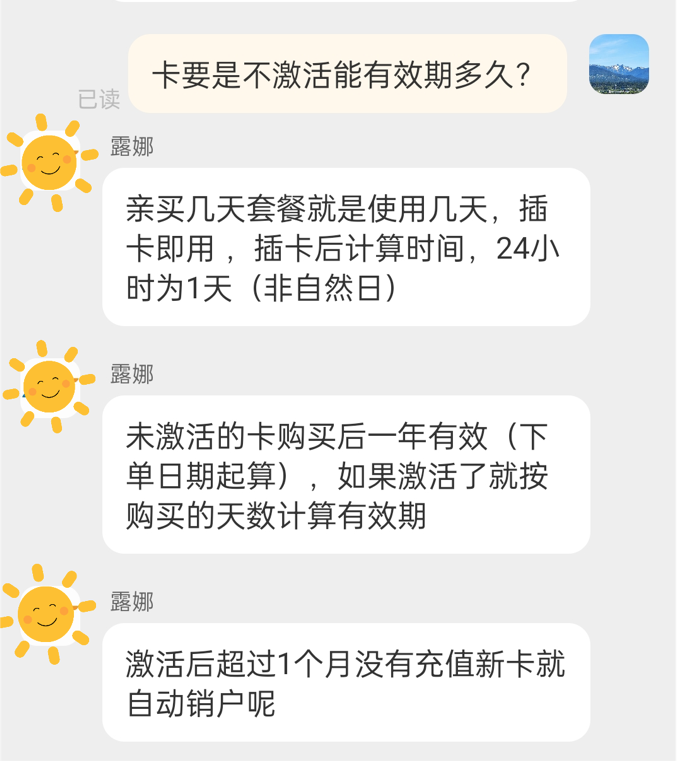 屏幕快照 2024-02-19 下午1.47.39.png