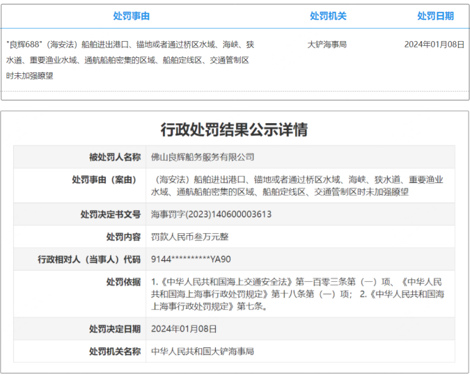 屏幕快照 2024-02-23 上午9.25.48.png