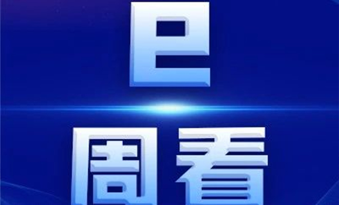 干散货市场迎14年最强开局——CNSS航运e周看（3.11─3.17）