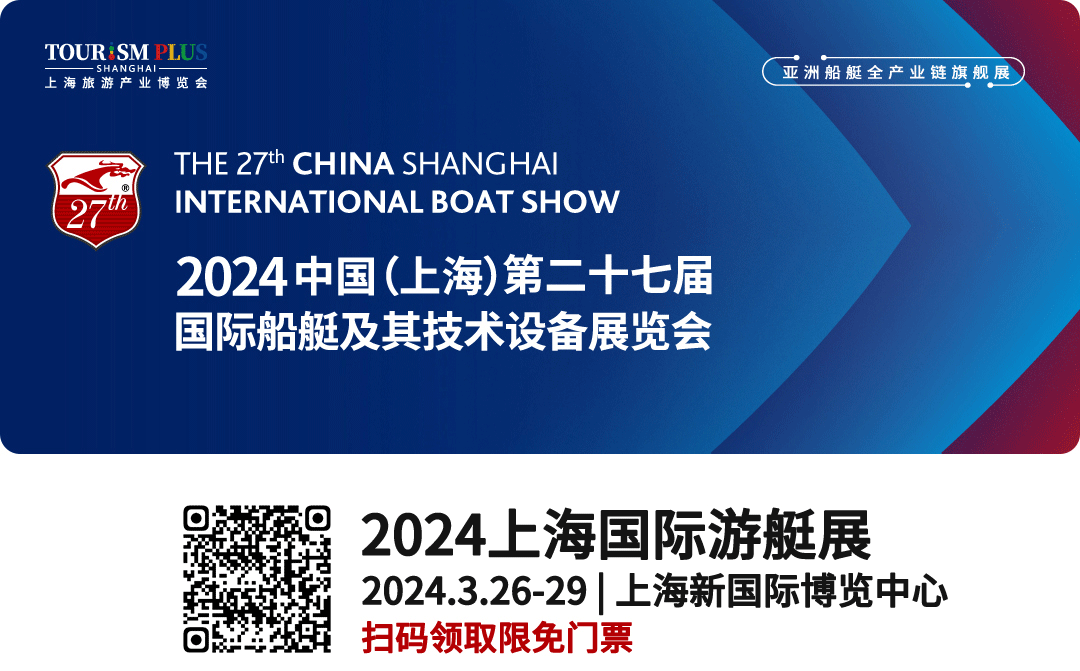 游艇实船、水上运动、路亚钓鱼，尚品生活，一展尽现！带您探索休闲滨水时尚前沿商机！