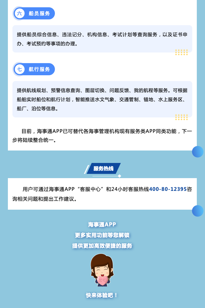 屏幕快照 2024-03-21 上午9.29.47.png