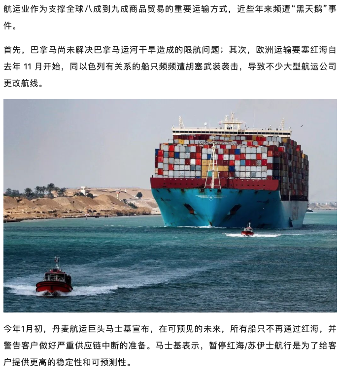 屏幕快照 2024-05-10 下午5.54.45.png