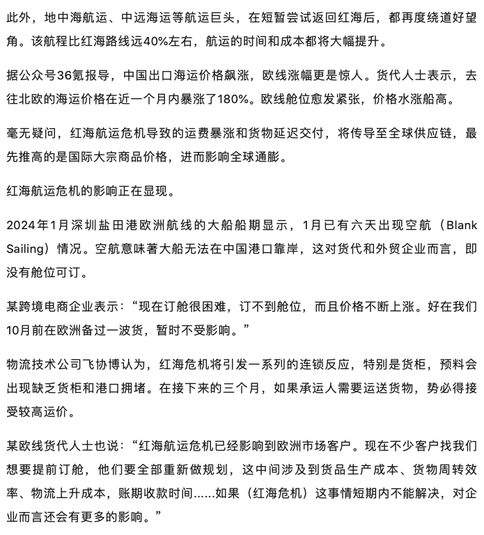屏幕快照 2024-05-10 下午5.55.02.png