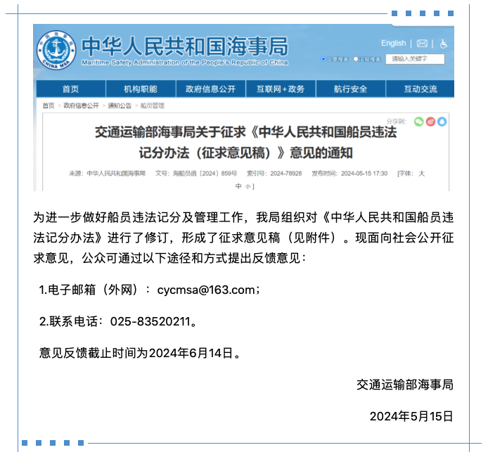 屏幕快照 2024-05-16 下午5.50.35.png