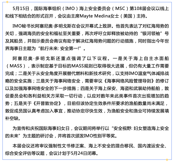 屏幕快照 2024-05-16 下午6.14.32.png